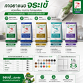 กาวยาแนวจระเข้